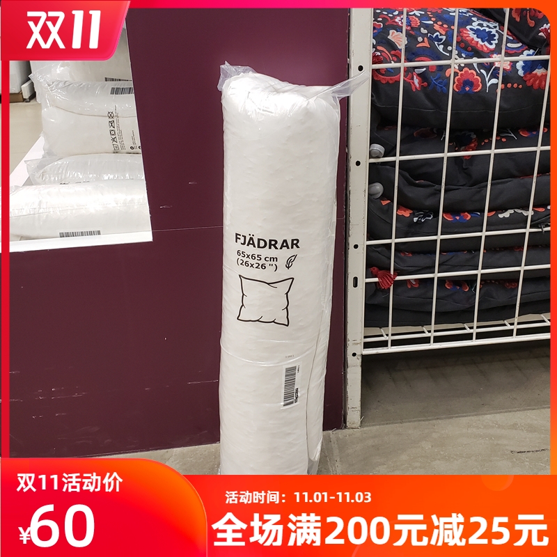 小蝸牛宜家IKEA費亞達墊心沙發床頭靠墊靠背墊芯護腰枕芯辦公在類目 居家布藝, 靠墊/抱枕中 - 來自Buy2taobao.com提供專業的淘寶代購服務