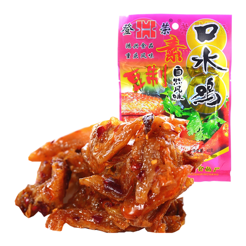 重庆特产登荣素口水鸡40克豆腐片豆干制品香辣零食辣片