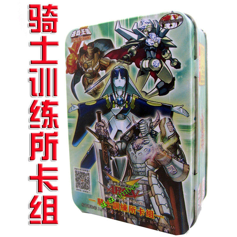 游戏王卡组骑士训练所卡组宝石骑士青玉橙黄晶紫晶蓝玉辉钻