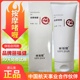 丽福健按摩啫喱膏中国航天合作健康理疗管理机锻炼仪器旗舰店正品