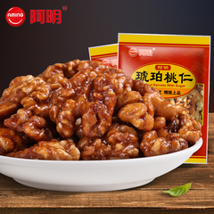 【阿明食品_琥珀核桃仁125gx1袋】坚果特产休闲零食薄皮核桃肉