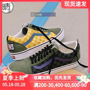 VANS OLD SKOOL 鸳鸯渐变 男女复古板鞋 VN0A4BV5V3L VN0A4BV5VZN