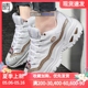 Skechers 斯凯奇 Dlites 闪粉增高厚底熊猫复古老爹鞋 13415-WGD