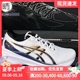 ASICS GEL-KAYANO 30 周年限定 稳定跑步鞋1011B764-100 1011B548