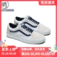 VANS Old Skool男女同款低帮板鞋休闲鞋 VN0005UFYY2