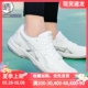 ASICS GEL-GAME 9男女低帮网球鞋1041A337-100-102  1042A211-100