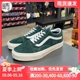 VANS范斯 Old Skool 男女翻皮毛休闲鞋VN0A5JMI8DT VN0A5JMI94T