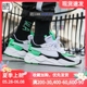 PUMA RS-X3 男女复古运动休闲鞋 369579-05 370272-01 369332-03