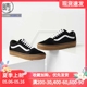 VANS old skool black gum 男女低帮运动休闲鞋VN0001R1GI6