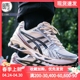 ASICS GEL-KAYANO 14 男女复古跑步鞋 1201A019-108-200-006