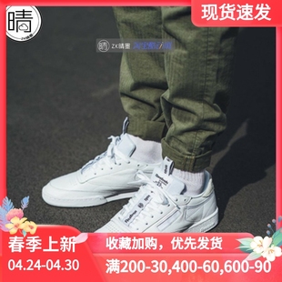 【ZK晴墨】Reebok Club C85 休闲板鞋 AQ9824 BS5163/7033/V67899