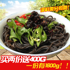 【天天特价】买2份送400g 正宗四川天然蕨根粉条8包 凉拌粉丝干货