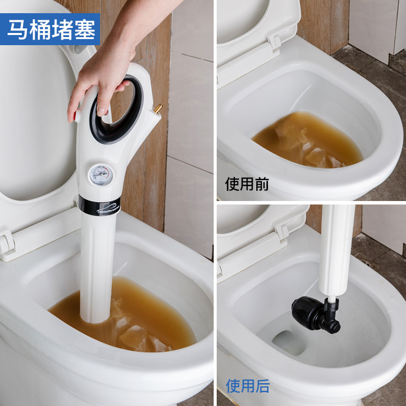 马桶管道疏通器厕所下水道堵塞一炮通工具家用高压气通神器马桶吸