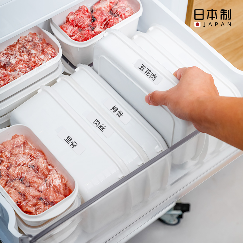 日本进口肉类冷冻盒子冰箱冻肉专用分装保鲜盒食品收纳备菜整理盒