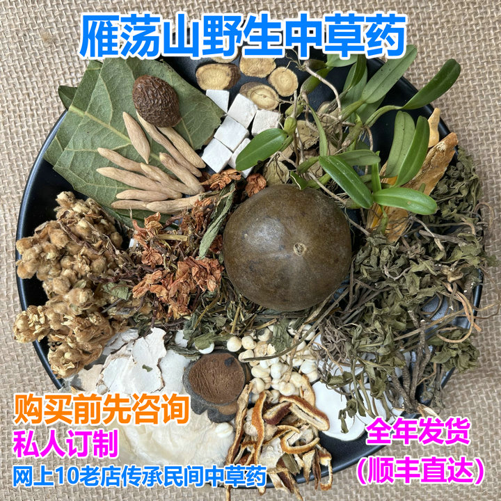 咳嗽茶咽喉疼痛支气管小孩中老年小春花三叶青甘草芦根桔梗陂皮茶