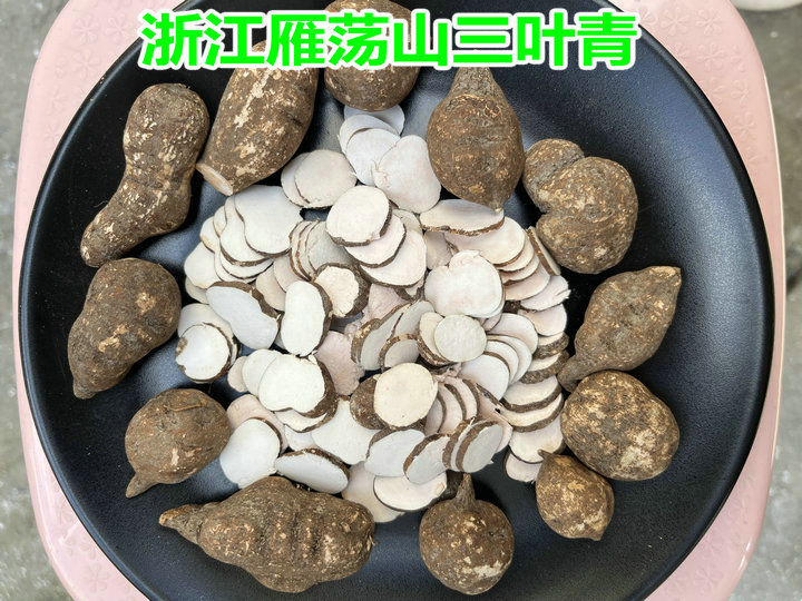 浙江雁荡山三叶青干货中药材金线吊葫芦石猴子土经丸石251克包邮