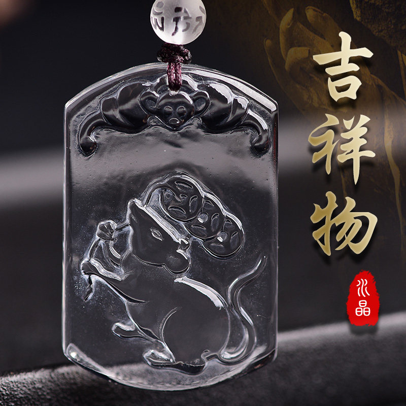 天然白水晶灵鼠赐瑞吊坠吉祥物本命年牛年鼠型饰物老鼠饰品