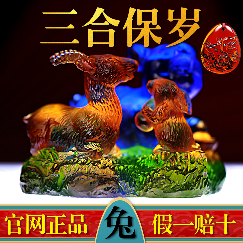 2022年猪兔羊三合摆件猪兔赐禄兔羊赐瑞羊兔展宏运古法琉璃摆件