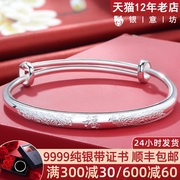 9999 sterling silver bracelet women send mother birthday gift middle-aged and elderly silver jewelry solid dragon and phoenix silver bracelet lettering