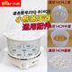 Bear小熊蒸蛋器ZDQ-B14Q1 志高CH－302通用配件 煮蛋器配件