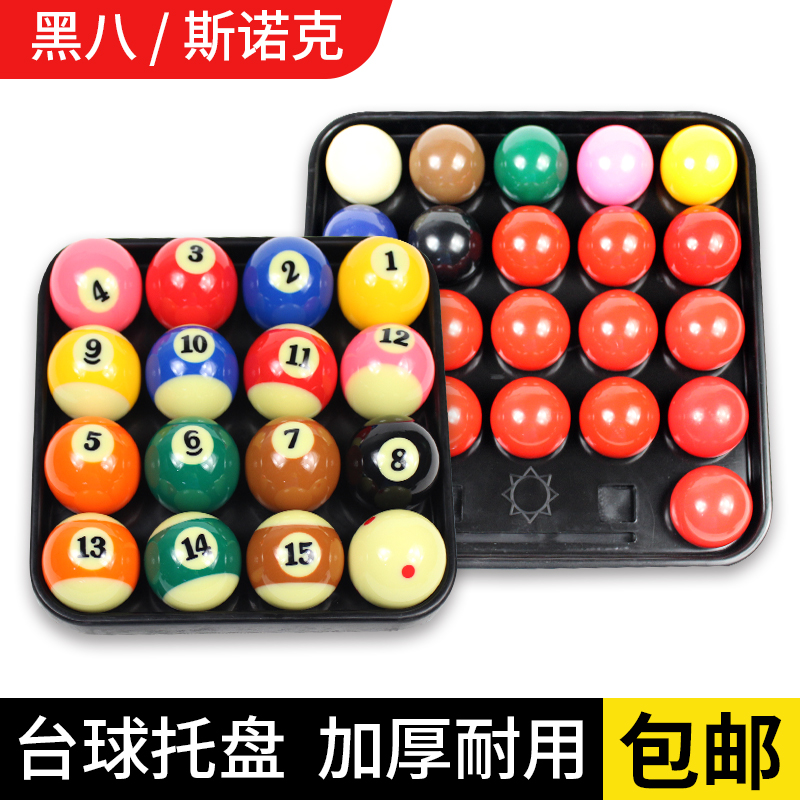 斯诺克世界排名_2015世界斯诺克排名_世界斯诺克选手排名