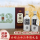 会稽山绍兴黄酒礼盒两瓶十二年陈花雕加饭酒绍兴特产500ml*2瓶装