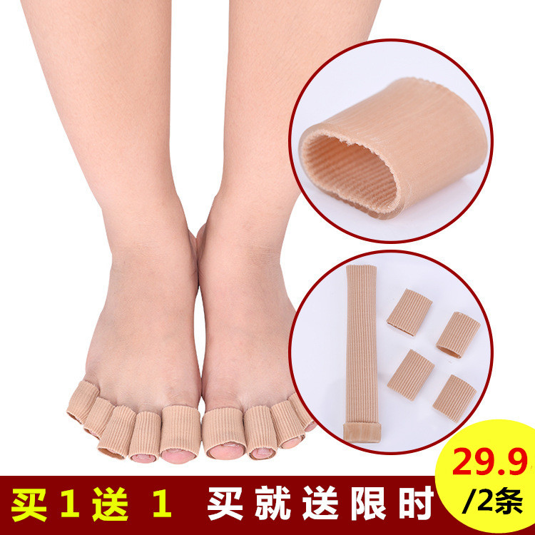 护脚趾头脚趾护理套防磨脚套手指脚趾硅胶保护套硅胶脚趾套茧子套