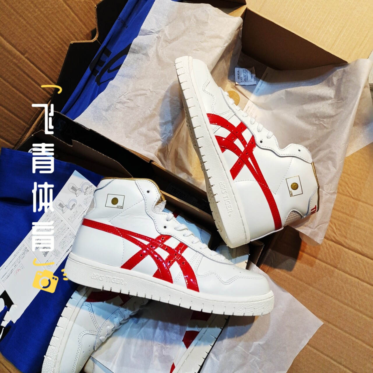 三井寿篮球鞋灌篮高手湘北三井寿球鞋金太阳头层牛皮高帮男女板鞋