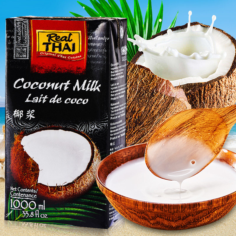 原装泰国进口丽尔泰正宗泰国菜椰浆 好评好店