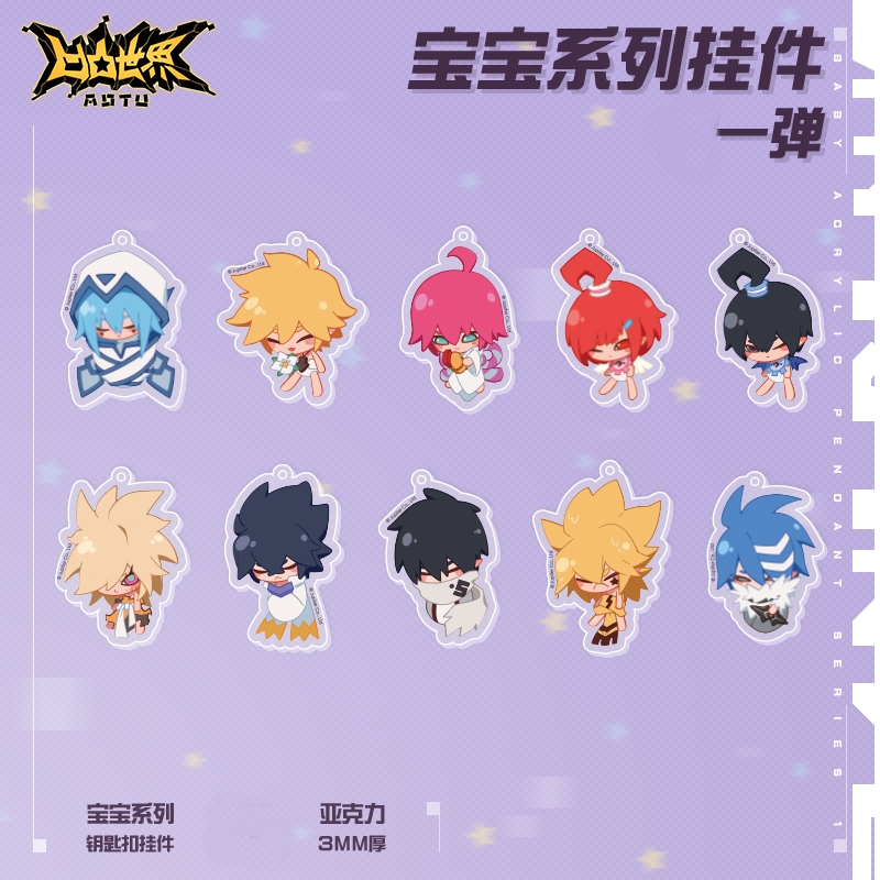 凹凸世界_【正版现货】凹凸世界宝宝挂件一弹雷狮艾比幼年钥匙扣七创