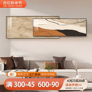 现代简约客厅装饰画橙色大气极简沙发背景墙挂画抽象肌理卧室叠画