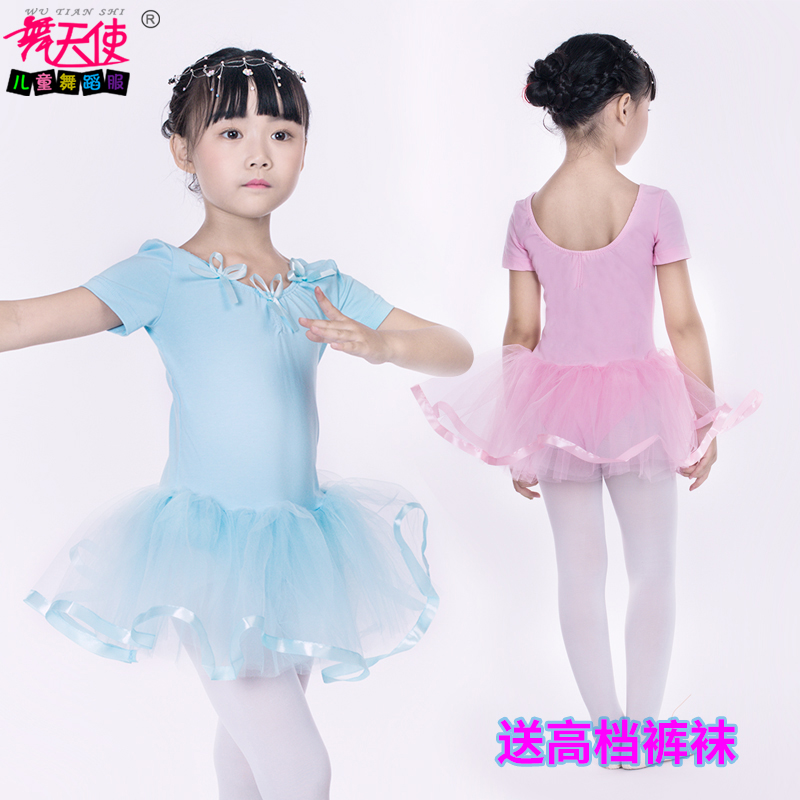 舞蹈服儿童女六一儿童演出服装练功服幼儿园公主蓬蓬裙夏季表演服