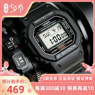casio卡西欧gshock小方块手表男女学生方形运动电子表dw-5600