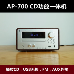 DH品牌CD播放机USB无损大功率数字功放蓝牙5.0发烧级hifi家用音响