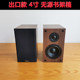 TIKaudio4寸无源音箱一对2.0二分频发烧级小重低音家用hifi书架响