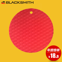 BLACKSMITH硅胶隔热垫 18cm锅垫碗垫 防水桌垫 加厚耐高温防滑垫