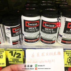 【丢丢家】澳州swisse 50岁以上男性活力综合复合维生素90粒