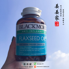 【丢丢家】澳洲Blackmores 亚麻籽油flaxseed oil 三高保健100粒