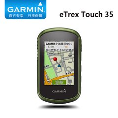 Garmin佳明eTrex Touch 35 彩色触屏智能双星户外GPS导航手持机