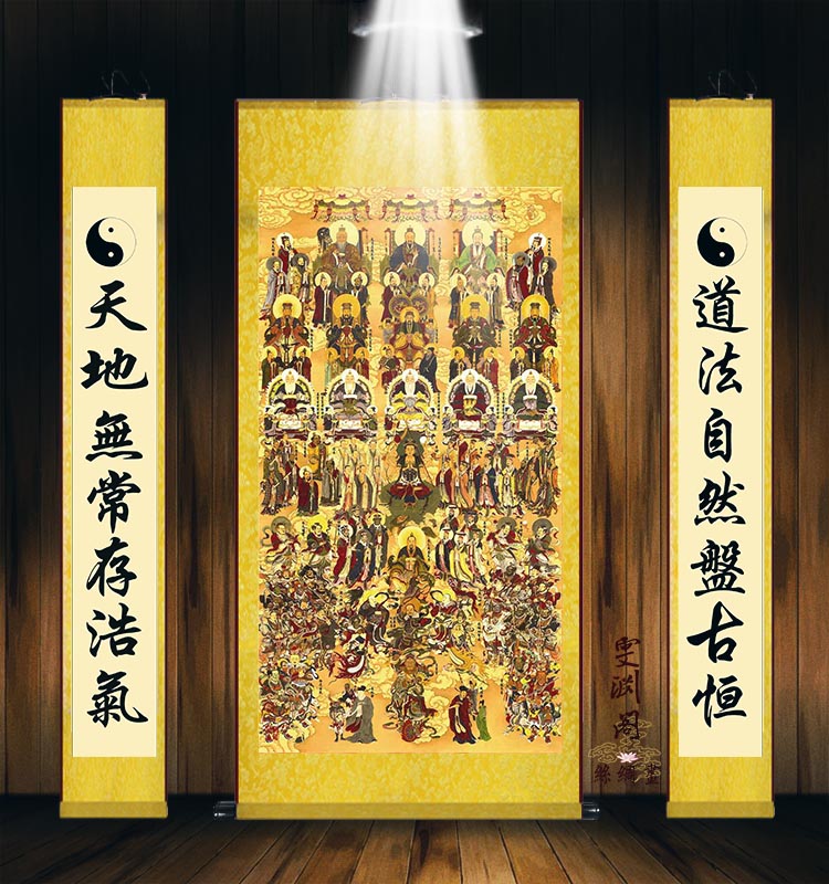 全神图三清四御 全佛图满堂佛西方三圣总真中堂道场佛堂卷轴挂画