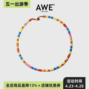 AWE官方正品彩虹色串珠项链白百合明星同款糖果色情侣款搪瓷颈链