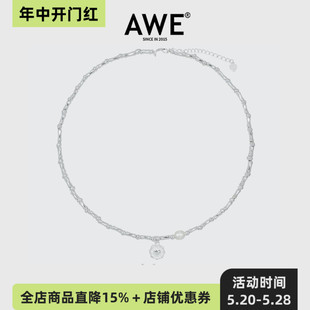 AWE爱心吊坠项链银女S925纯银竹节链小众轻奢珍珠锁骨颈链毛衣链