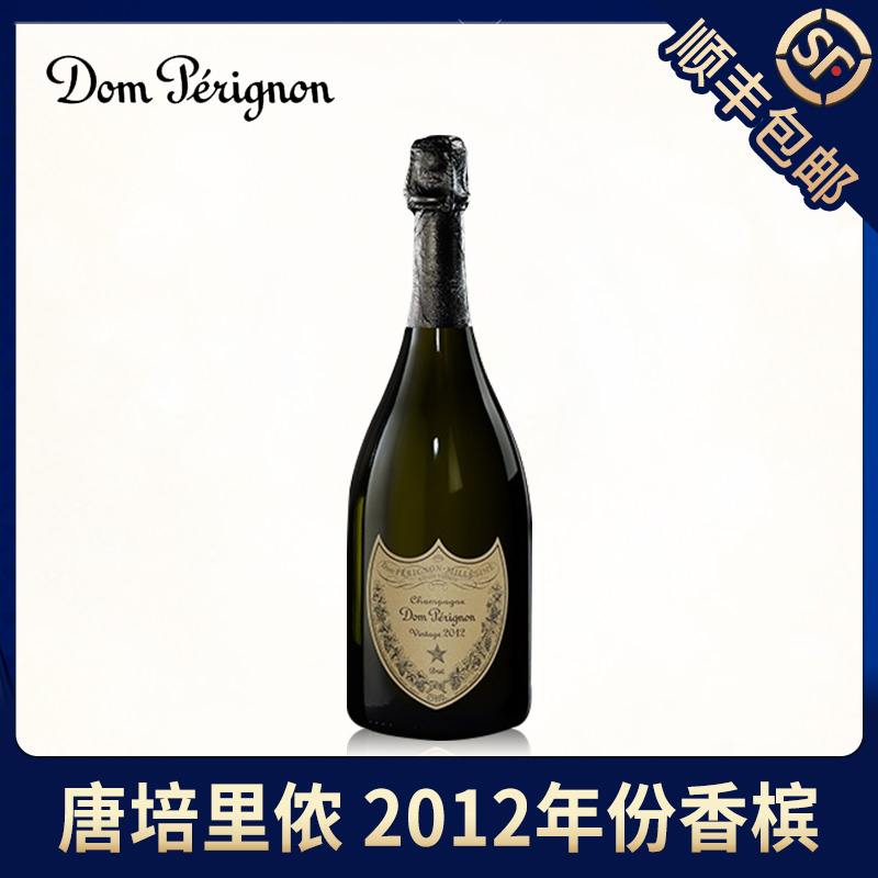 Dom Pérignon香槟王唐培里侬2012年份酩悦轩尼诗官方行货起泡酒