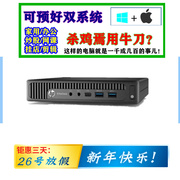 HP 400g2 600G2 host 800G3DM game HD i3i5i7 commercial office quasi-system Type-C