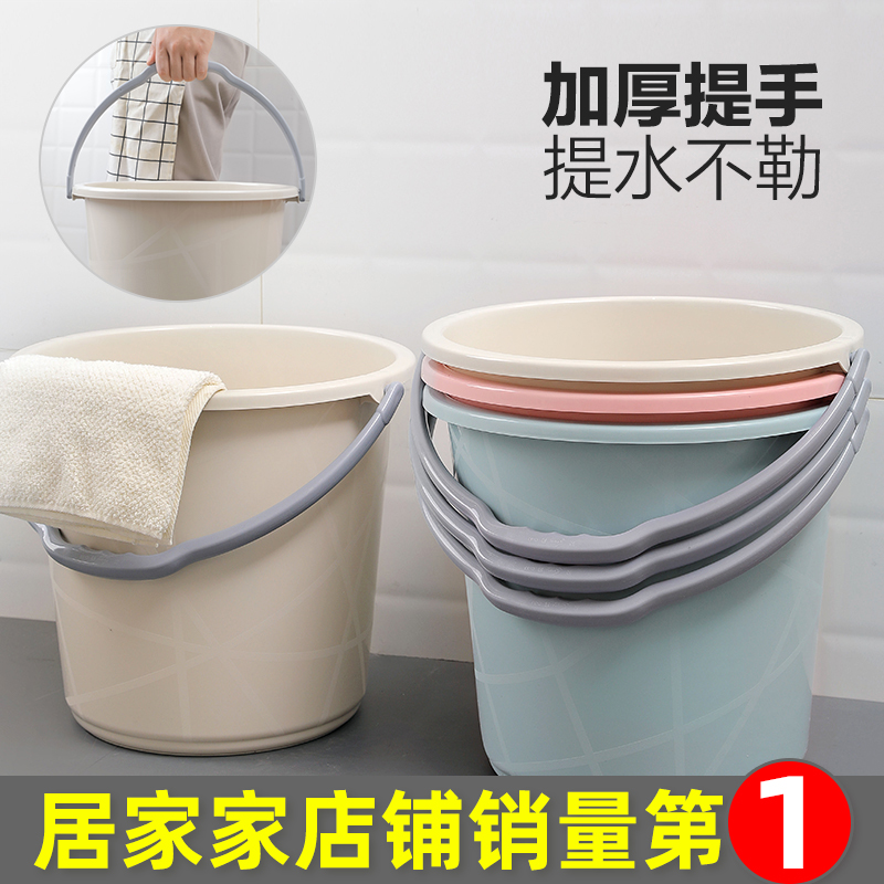 塑料水桶手提加厚洗衣桶家用大号圆桶
