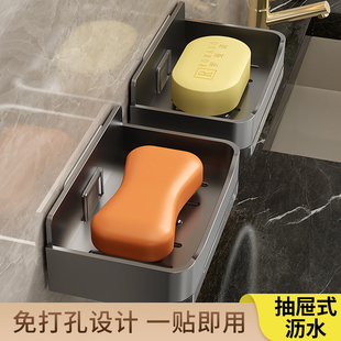 免打壁挂式孔肥皂盒卫生间双层肥皂沥水盒家用浴室墙上香皂置物架
