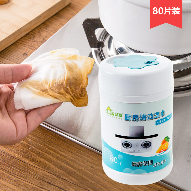 擦油烟机清洁