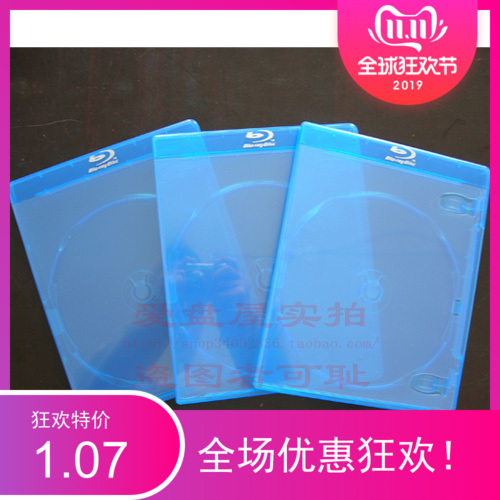 国际标准蓝光碟盒 DVD盒真品光盘盒有膜cd包可插页塑料蓝单双碟|ruв категории компьютерное оборудование/дисплей/Компьютерная периферия, Компьютерная периферия, компакт - кассета/CD пакет - от Buy2taobao.com для оказания профессиональной услуги покупки агента Taobao
