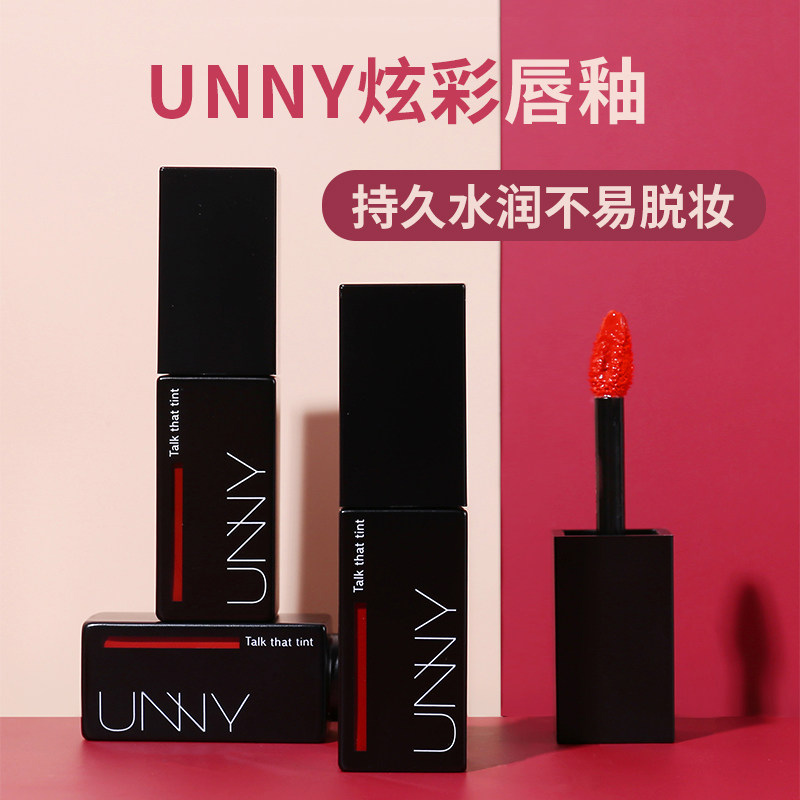 搜索"韩国unny唇釉"的优惠券结果页-搜券网