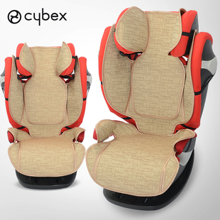 Cybex Pallas儿童安全座椅凉席Sirona S/SX2/Solution Zplus Q3垫
